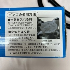 エアーポンプ　ダブルアクションの画像