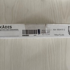 新品未使用　IKEA スコーディス　金具の画像