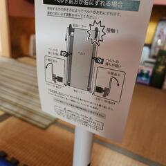 ウォーキングマシンの画像