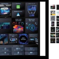 10.1型QLED液晶ディスプレイオーディオの画像