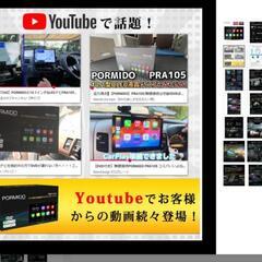 10.1型QLED液晶ディスプレイオーディオの画像