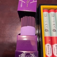 ★線香セット★木箱入り★鳩居堂製★の画像