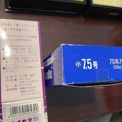 ★線香セット★木箱入り★鳩居堂製★の画像