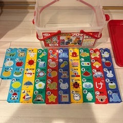 あいうえおブロックの画像