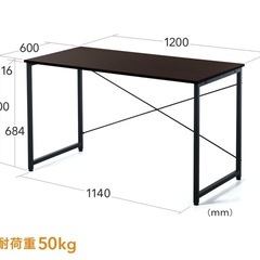 7/17 or 7/18引取限定★無料★幅120cm シンプルPCデスク 美品 の画像