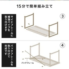 7/17 or 7/18引取限定★無料★幅120cm シンプルPCデスク 美品 の画像