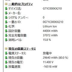 ☆TOSHIBA◇Corei7◇タッチパネルConvertible360℃◇新品NVMe256GB搭載◇訳アリ◇の画像