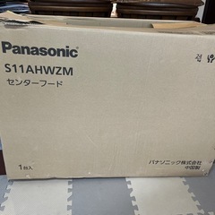 パナソニックレンジフード
