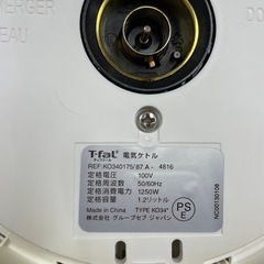 k48【ティファール 電気ケトル】ジャスティン+ 　1.2Lの画像