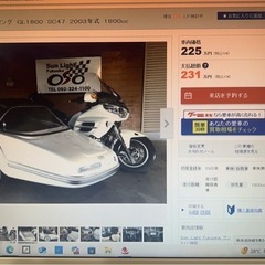 ホンダGL1800   美車調子良好❗️の画像