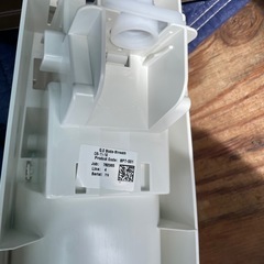 ソーダストリーム　SPT-001 本体　炭酸水メーカーの画像