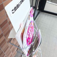 『ご自由にお取りください！』フリーペーパーラックの画像