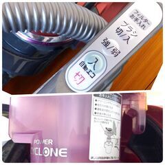 大幅値引き‼️美品✨SHARP サイクロン掃除機 EC‑PX210（赤）動作良好の画像