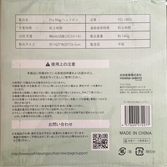 Pro Max Head phoneの画像