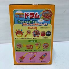 ☆【新品未開封品】それいけ！アンパンマン うちの子天才 ドラム 赤ちゃん おもちゃ(NF250717)546-45の画像