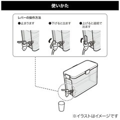 美品！7/20まで！ニトリ　冷蔵庫にいれたままドリンクサーバー(3.3L)の画像