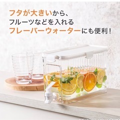美品！7/20まで！ニトリ　冷蔵庫にいれたままドリンクサーバー(3.3L)の画像
