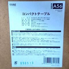 小さい机の画像