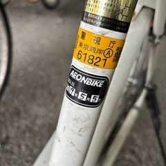 【取引終了】
自転車の画像