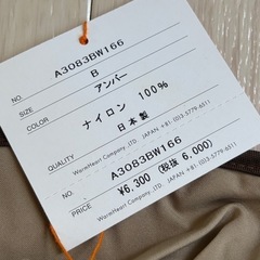 犬用品　レイントレンチコート　アンバー　未使用の画像