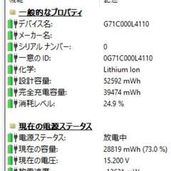 ☆TOSHIBA◇Corei5◇8世代◇SSD256GB搭載◇軽い持ち運びサイズ◇の画像
