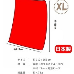 ビーズクッション　特大　110×155 ブラウン　茶色　ビーズソファの画像