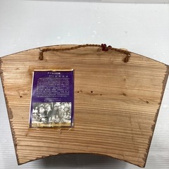 アンガマの面 置物 伝統工芸品 田場由盛作の画像