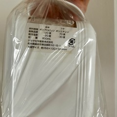 保存容器　味噌ストッカーの画像