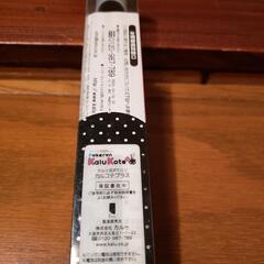 【値下げ】カルゥ カルコテ　プラス　コードレス ヘアアイロン  未使用、未開封品の画像