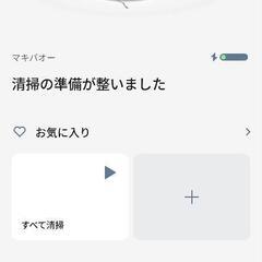Roomba e5の画像