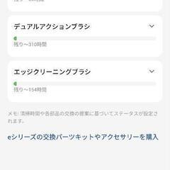 Roomba e5の画像