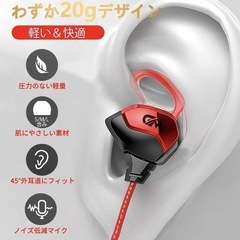 Smraza イヤホンの画像
