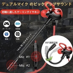 Smraza イヤホンの画像