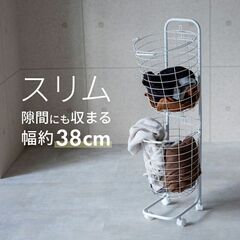 ランドリーバスケット 丸型 2連の画像