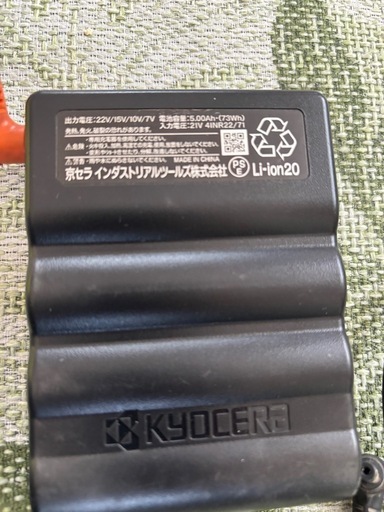 バートルバッテリーファン