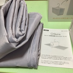 Qurra クルラ 衣類乾燥機 ぽけどらい さっと の画像