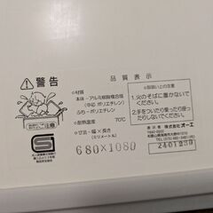 お風呂の蓋の画像
