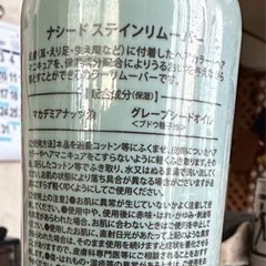受付中です❗️リムーバー&プレトリートメント､アフタートリートメントもおまけ♪白髪染めカラー剤の画像