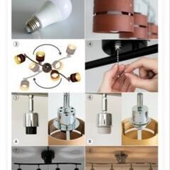 シーリング　スポットライト　LED電球付の画像
