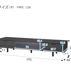 【美品】ニトリ　テレビ台の画像
