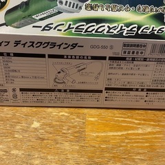 ディスクグラインダーの画像