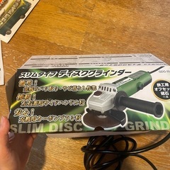 ディスクグラインダー