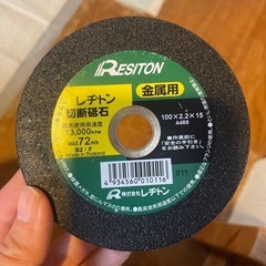 ディスクグラインダーの画像