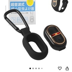 超音波虫除け
の画像