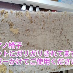 電子ピアノCASIOPrivia通電確認済み〜500円の画像