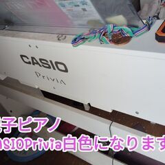 電子ピアノCASIOPrivia通電確認済み〜500円の画像