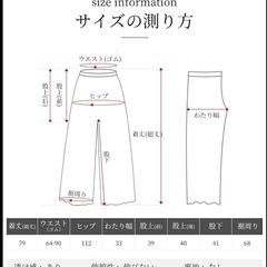 ペチパンツの画像