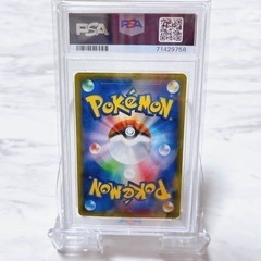 かんこうきゃく PSA10 値下げ不可の画像