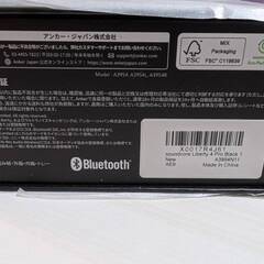 【新品未開封】Anker Soundcore Liberty 4 Proの画像