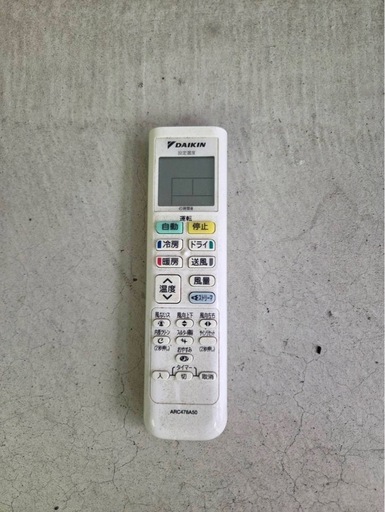 DAIKIN エアコン18畳用 ATE56YPE9 2021年製 ダイキン 【7/20までポイント4倍】【工事費別途】ダイキン